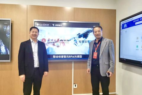 以智能体驱动教育新范式，重塑商科人才培养新生态